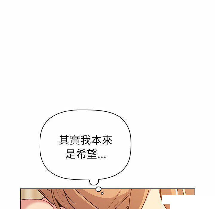 [韩国漫画] 分组换换爱 剧情,女学生,巨乳大奶#[176P]-158