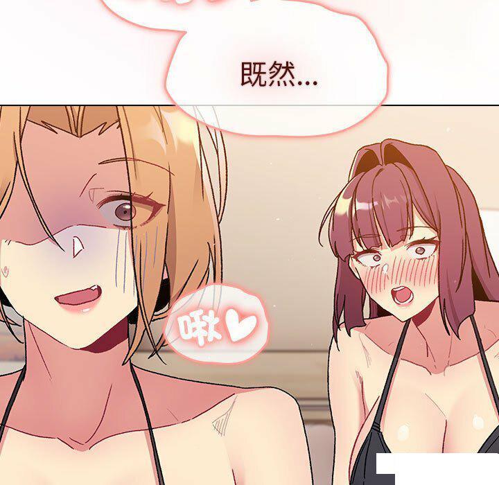 [韩国漫画] 分组换换爱 剧情,女学生,巨乳大奶#[176P]-169