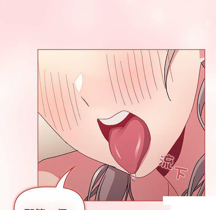 [韩国漫画] 分组换换爱 剧情,女学生,巨乳大奶#[176P]-171