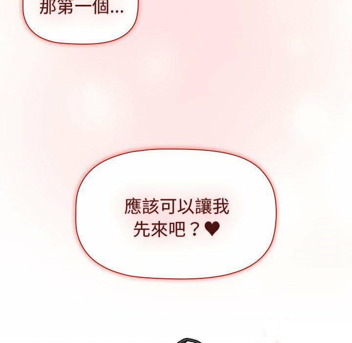 [韩国漫画] 分组换换爱 剧情,女学生,巨乳大奶#[176P]-172