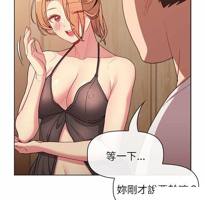 [韩国漫画] 分组换换爱 剧情,女学生,巨乳大奶#[176P]-42