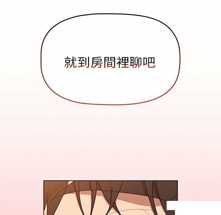 [韩国漫画] 分组换换爱 剧情,女学生,巨乳大奶#[176P]-5