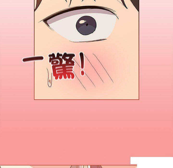 [韩国漫画] 分组换换爱 剧情,女学生,巨乳大奶#[176P]-6