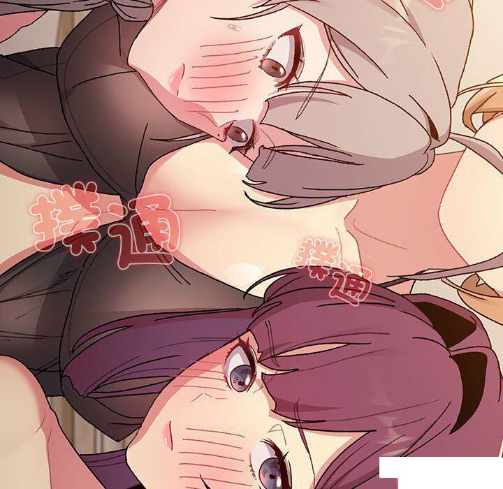 [韩国漫画] 分组换换爱 剧情,女学生,巨乳大奶#[176P]-97