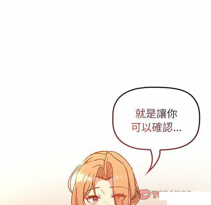 [韩国漫画] 分组换换爱 剧情,女学生,巨乳大奶#[176P]-102