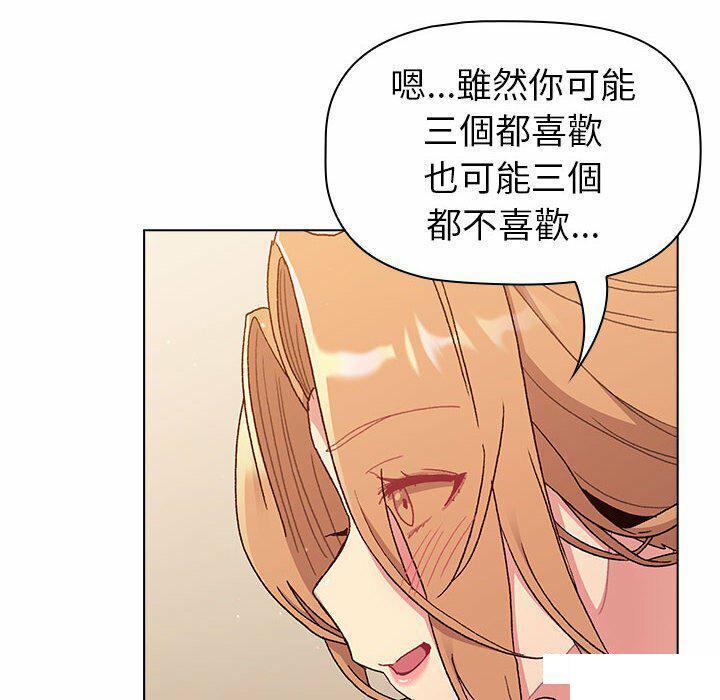 [韩国漫画] 分组换换爱 剧情,女学生,巨乳大奶#[176P]-106