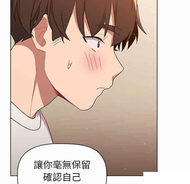 [韩国漫画] 分组换换爱 剧情,女学生,巨乳大奶#[176P]-108
