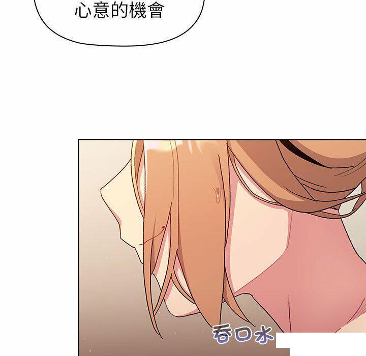 [韩国漫画] 分组换换爱 剧情,女学生,巨乳大奶#[176P]-109