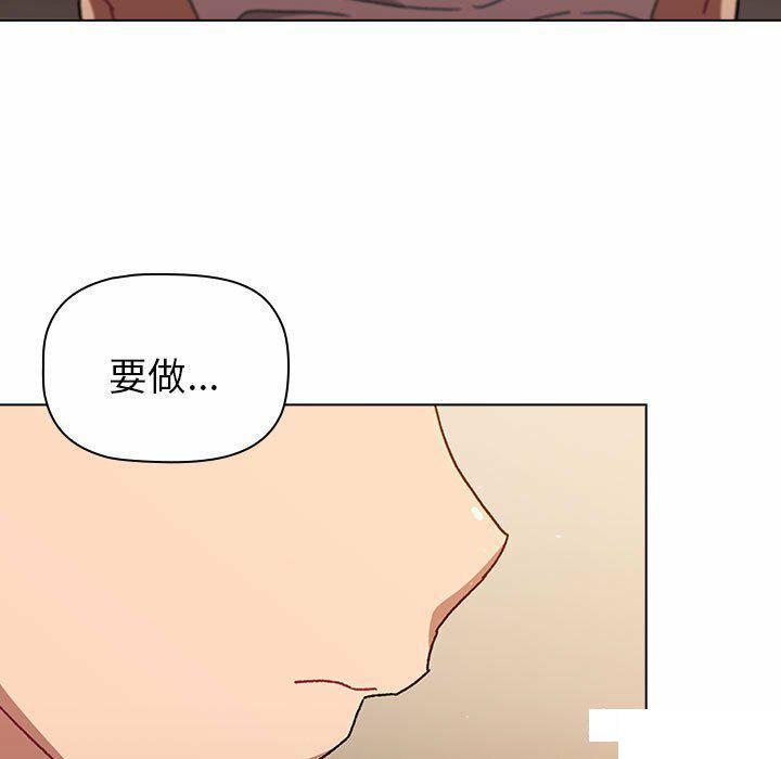 [韩国漫画] 分组换换爱 剧情,女学生,巨乳大奶#[176P]-113