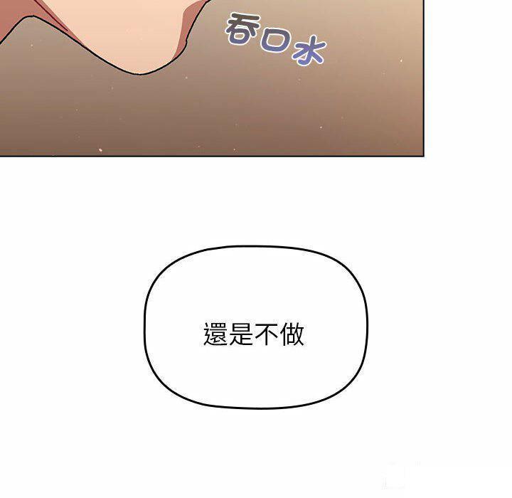 [韩国漫画] 分组换换爱 剧情,女学生,巨乳大奶#[176P]-114