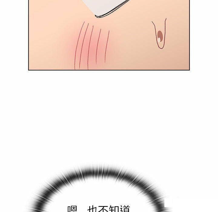 [韩国漫画] 分组换换爱 剧情,女学生,巨乳大奶#[176P]-126