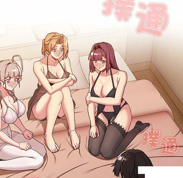 [韩国漫画] 分组换换爱 剧情,女学生,巨乳大奶#[176P]-142