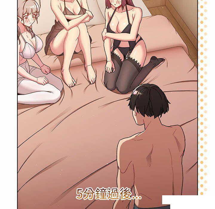 [韩国漫画] 分组换换爱 剧情,女学生,巨乳大奶#[176P]-145