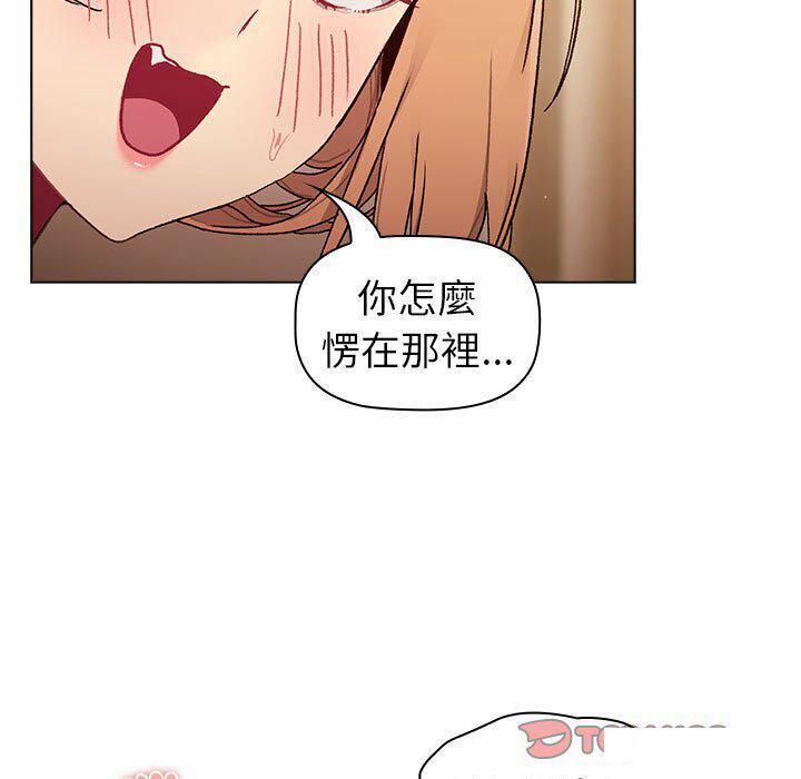 [韩国漫画] 分组换换爱 剧情,女学生,巨乳大奶#[176P]-147
