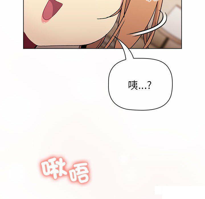 [韩国漫画] 分组换换爱 剧情,女学生,巨乳大奶#[176P]-164
