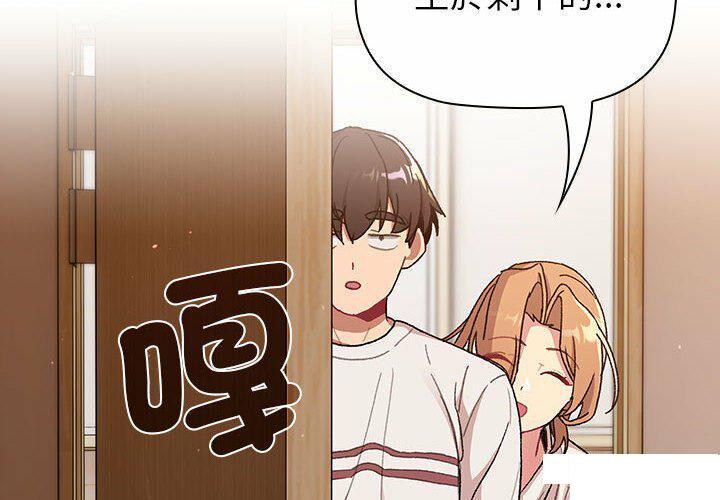 [韩国漫画] 分组换换爱 剧情,女学生,巨乳大奶#[176P]-2