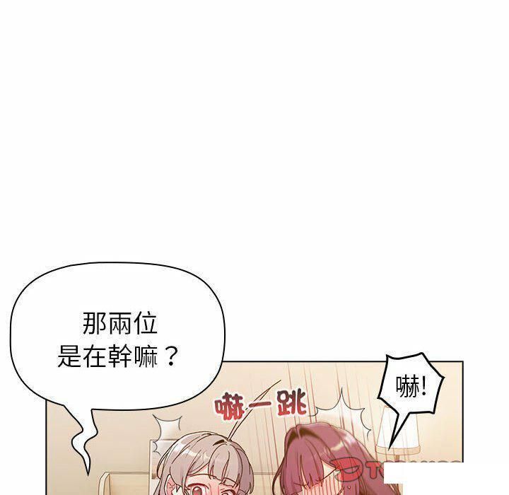 [韩国漫画] 分组换换爱 剧情,女学生,巨乳大奶#[176P]-30