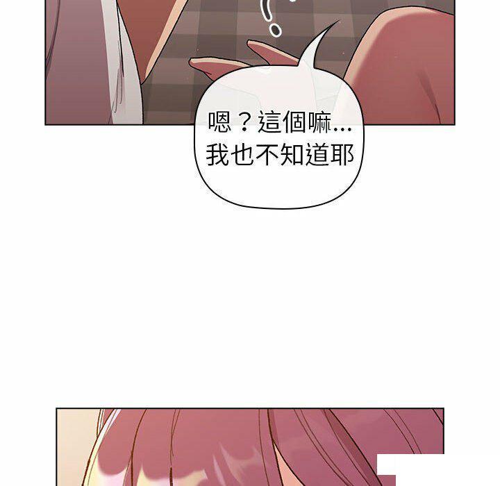 [韩国漫画] 分组换换爱 剧情,女学生,巨乳大奶#[176P]-32