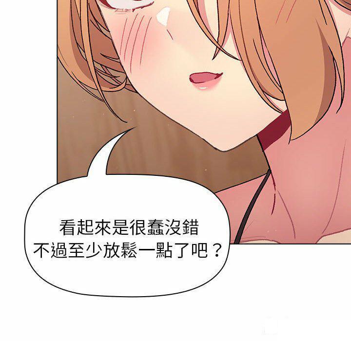 [韩国漫画] 分组换换爱 剧情,女学生,巨乳大奶#[176P]-38