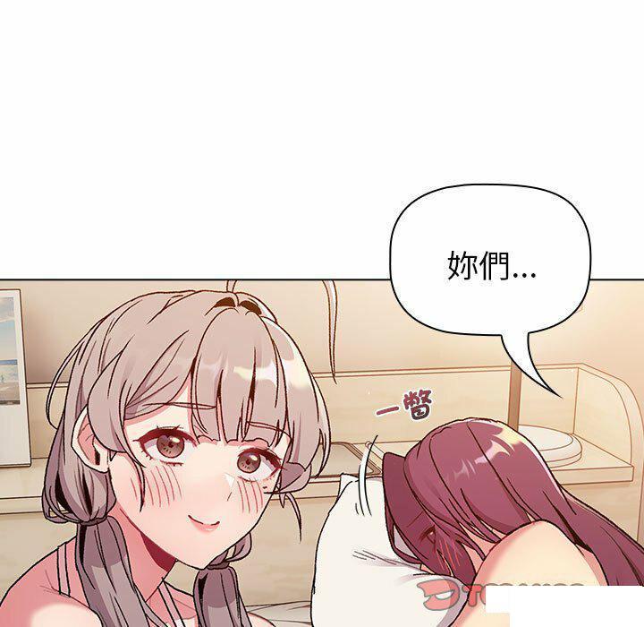 [韩国漫画] 分组换换爱 剧情,女学生,巨乳大奶#[176P]-39