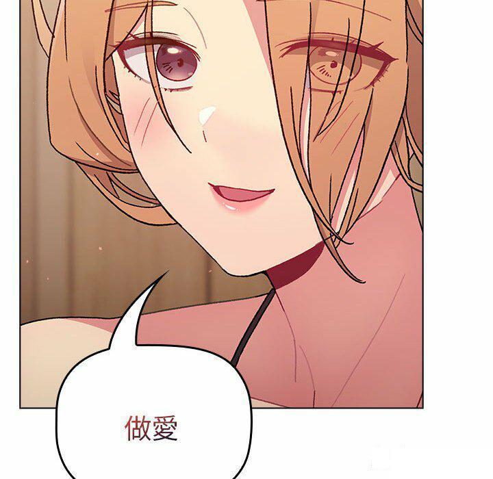 [韩国漫画] 分组换换爱 剧情,女学生,巨乳大奶#[176P]-44