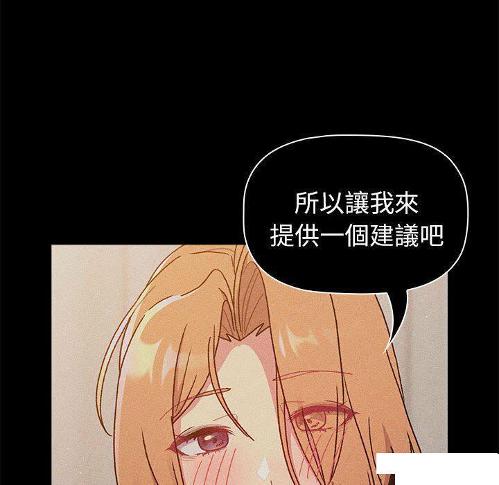 [韩国漫画] 分组换换爱 剧情,女学生,巨乳大奶#[176P]-62