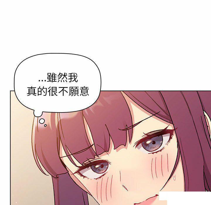 [韩国漫画] 分组换换爱 剧情,女学生,巨乳大奶#[176P]-72