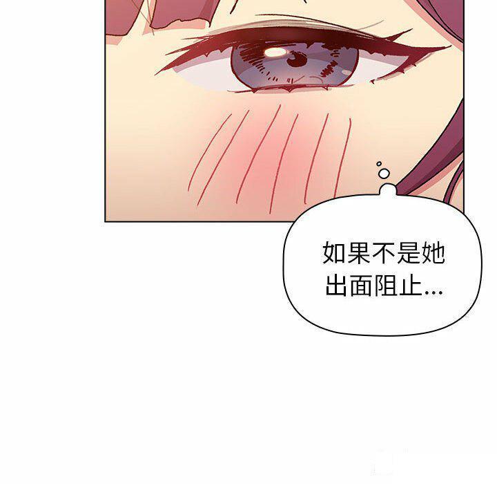 [韩国漫画] 分组换换爱 剧情,女学生,巨乳大奶#[176P]-74
