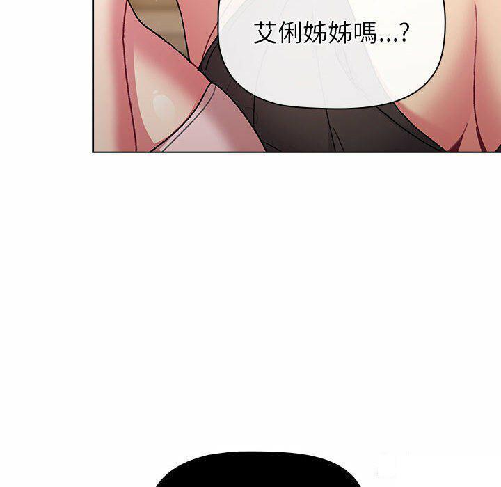 [韩国漫画] 分组换换爱 剧情,女学生,巨乳大奶#[176P]-80