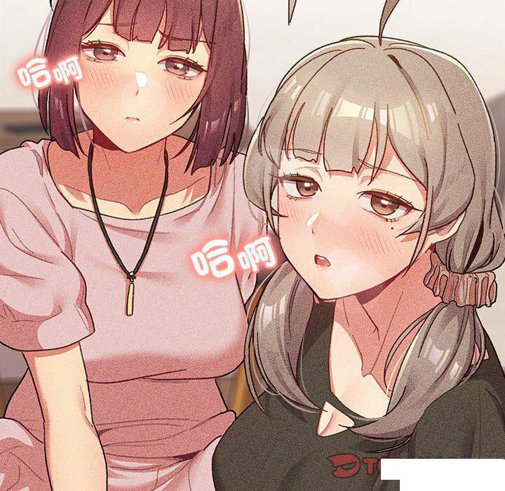 [韩国漫画] 分组换换爱 剧情,女学生,巨乳大奶#[176P]-84