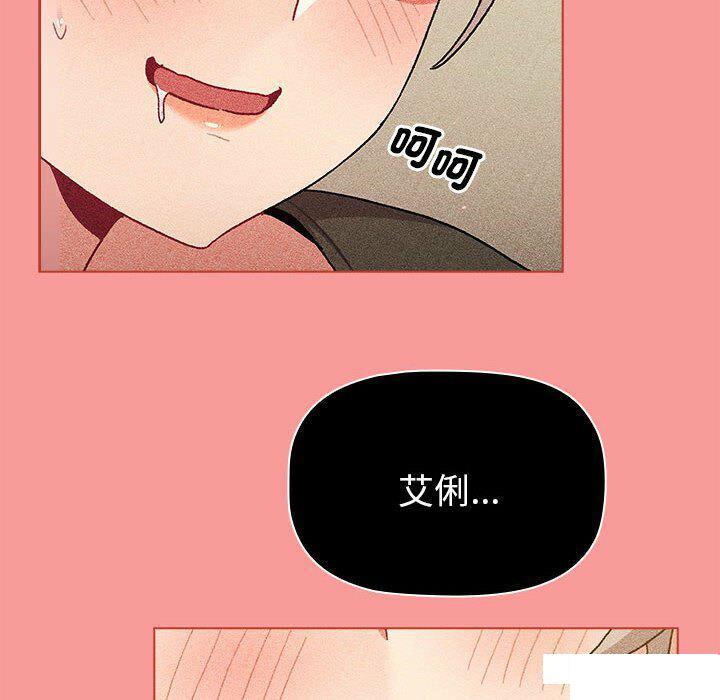 [韩国漫画] 分组换换爱 剧情,女学生,巨乳大奶#[176P]-92