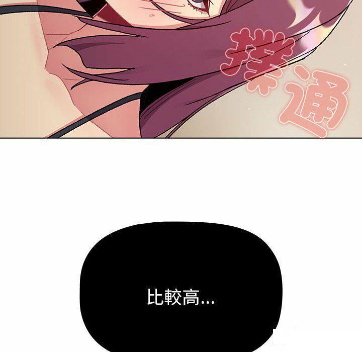 [韩国漫画] 分组换换爱 剧情,女学生,巨乳大奶#[176P]-98
