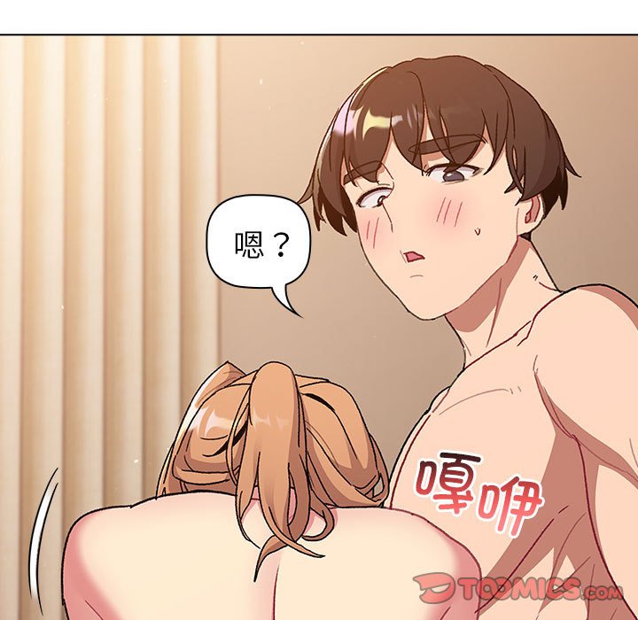 [韩国漫画] 分组换换爱 剧情,女学生,巨乳大奶#[173P]-166