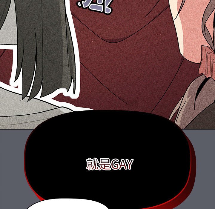 [韩国漫画] 分组换换爱 剧情,女学生,巨乳大奶#[173P]-54