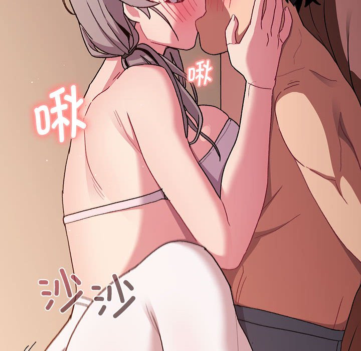 [韩国漫画] 分组换换爱 剧情,女学生,巨乳大奶#[173P]-8