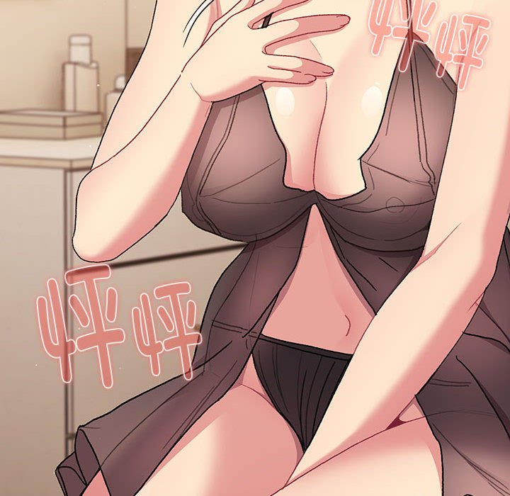 [韩国漫画] 分组换换爱 剧情,女学生,巨乳大奶#[173P]-82
