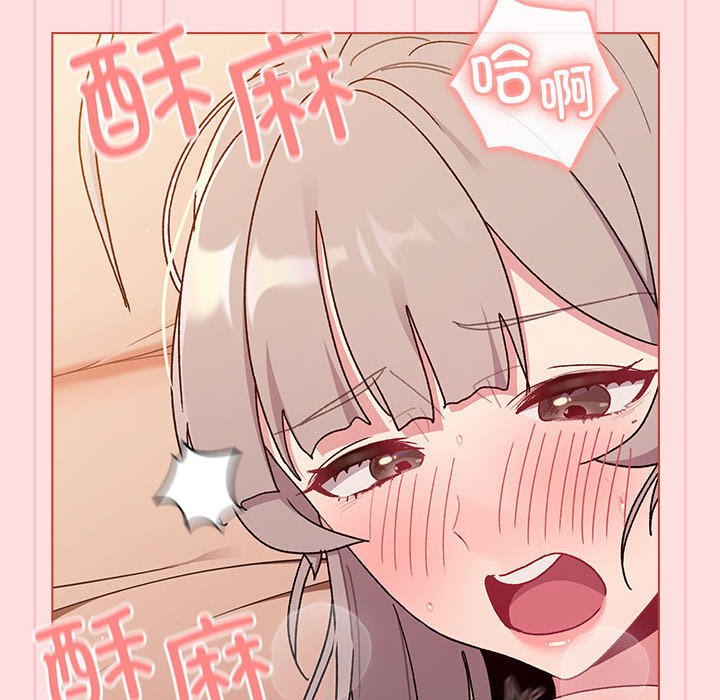 [韩国漫画] 分组换换爱 剧情,女学生,巨乳大奶#[173P]-88