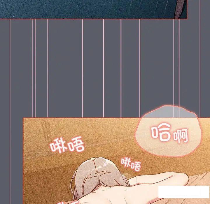 [韩国漫画] 分组换换爱 剧情,女学生,巨乳大奶#[175P]-100