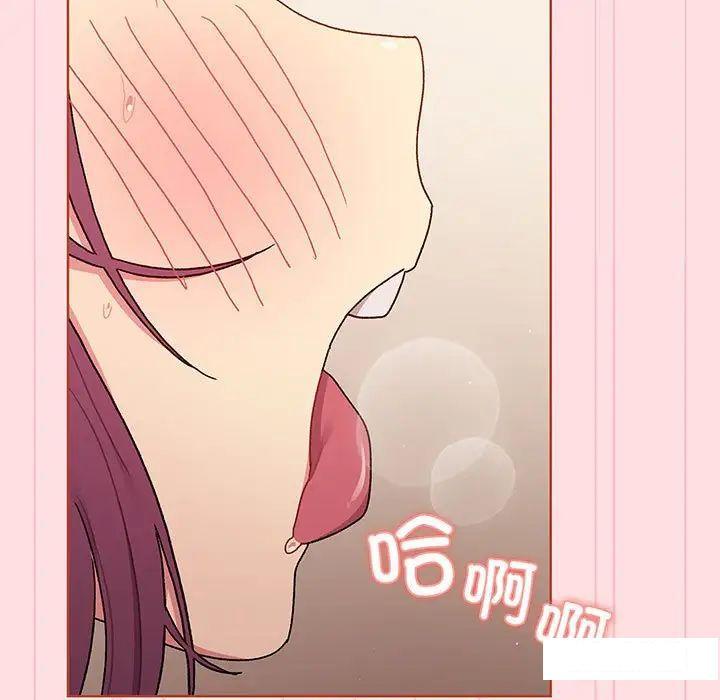 [韩国漫画] 分组换换爱 剧情,女学生,巨乳大奶#[175P]-104