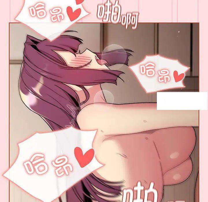 [韩国漫画] 分组换换爱 剧情,女学生,巨乳大奶#[175P]-106