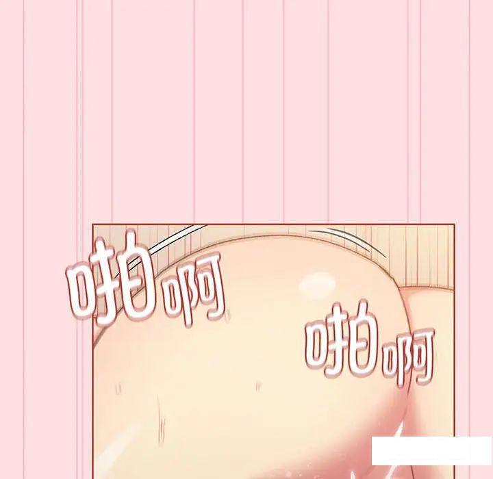 [韩国漫画] 分组换换爱 剧情,女学生,巨乳大奶#[175P]-109