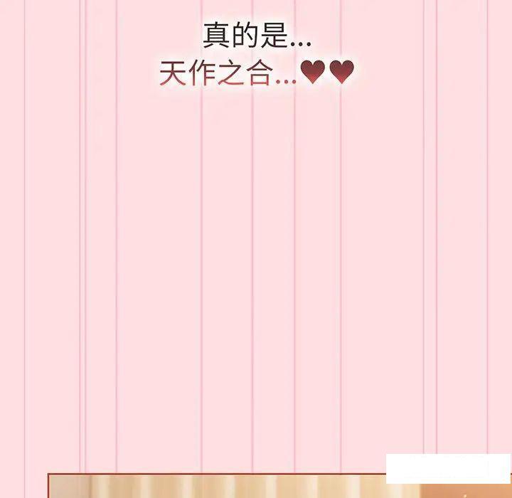 [韩国漫画] 分组换换爱 剧情,女学生,巨乳大奶#[175P]-115