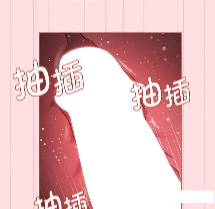 [韩国漫画] 分组换换爱 剧情,女学生,巨乳大奶#[175P]-118