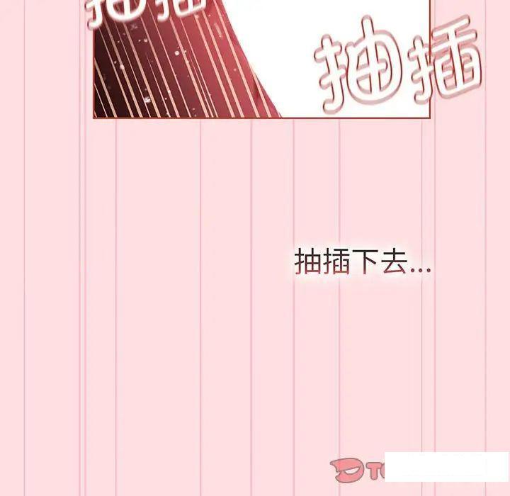 [韩国漫画] 分组换换爱 剧情,女学生,巨乳大奶#[175P]-119