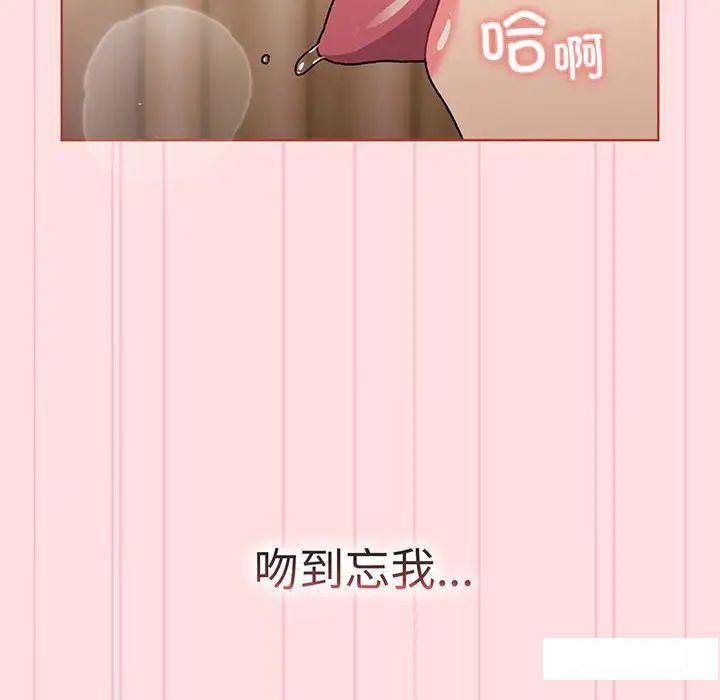 [韩国漫画] 分组换换爱 剧情,女学生,巨乳大奶#[175P]-129
