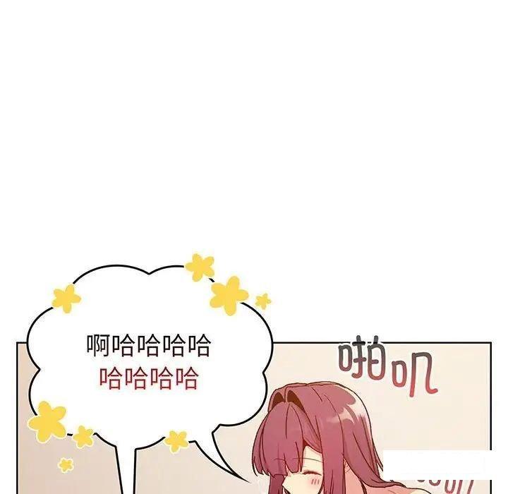 [韩国漫画] 分组换换爱 剧情,女学生,巨乳大奶#[175P]-13