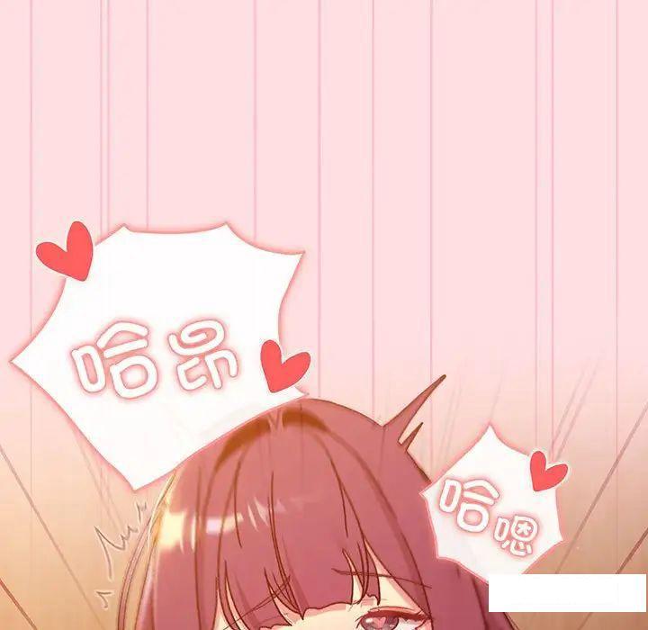 [韩国漫画] 分组换换爱 剧情,女学生,巨乳大奶#[175P]-130
