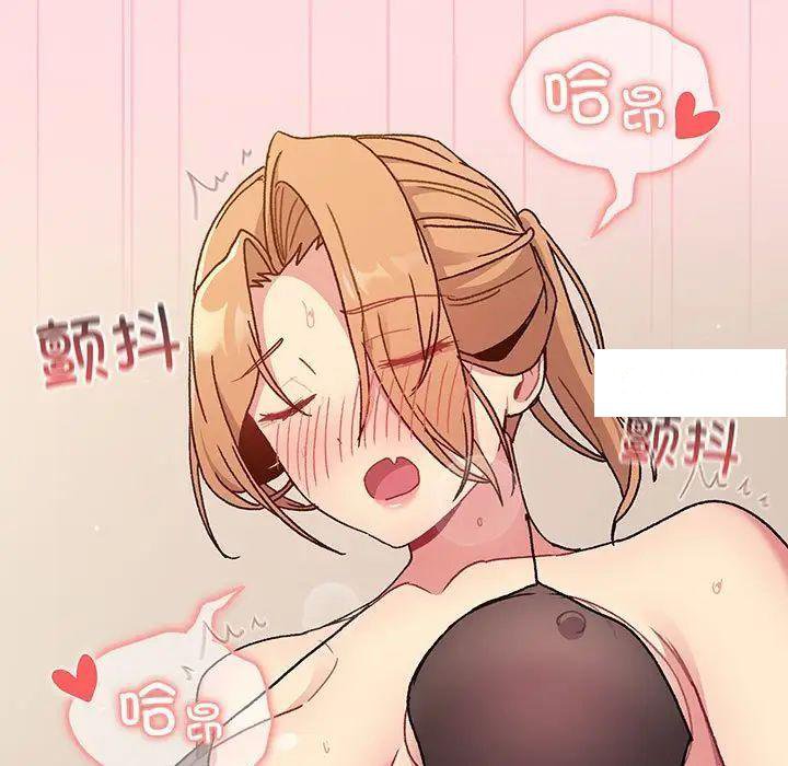 [韩国漫画] 分组换换爱 剧情,女学生,巨乳大奶#[175P]-138