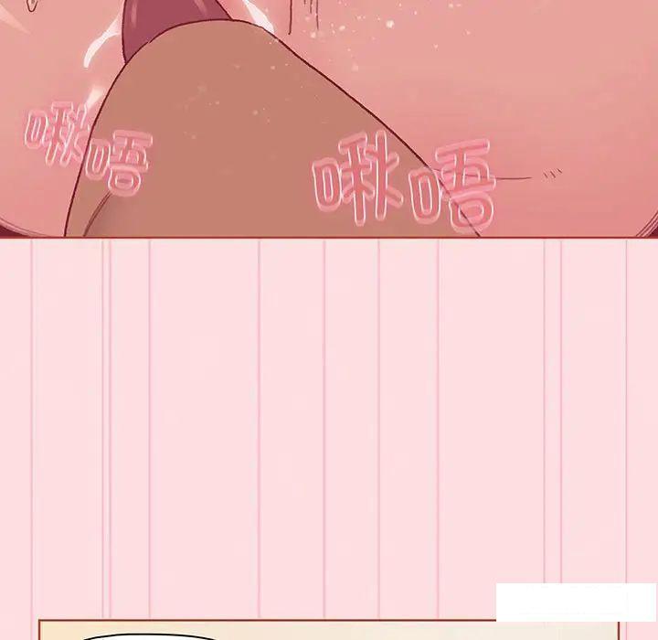 [韩国漫画] 分组换换爱 剧情,女学生,巨乳大奶#[175P]-140
