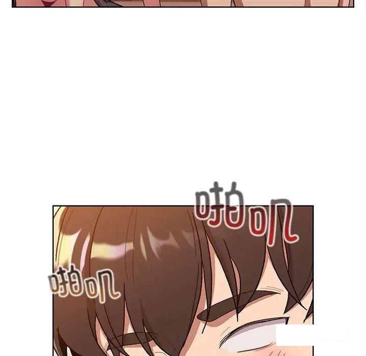[韩国漫画] 分组换换爱 剧情,女学生,巨乳大奶#[175P]-15